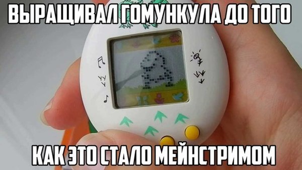 ��� ��������� ��������, � �� ��� ������� �� ����