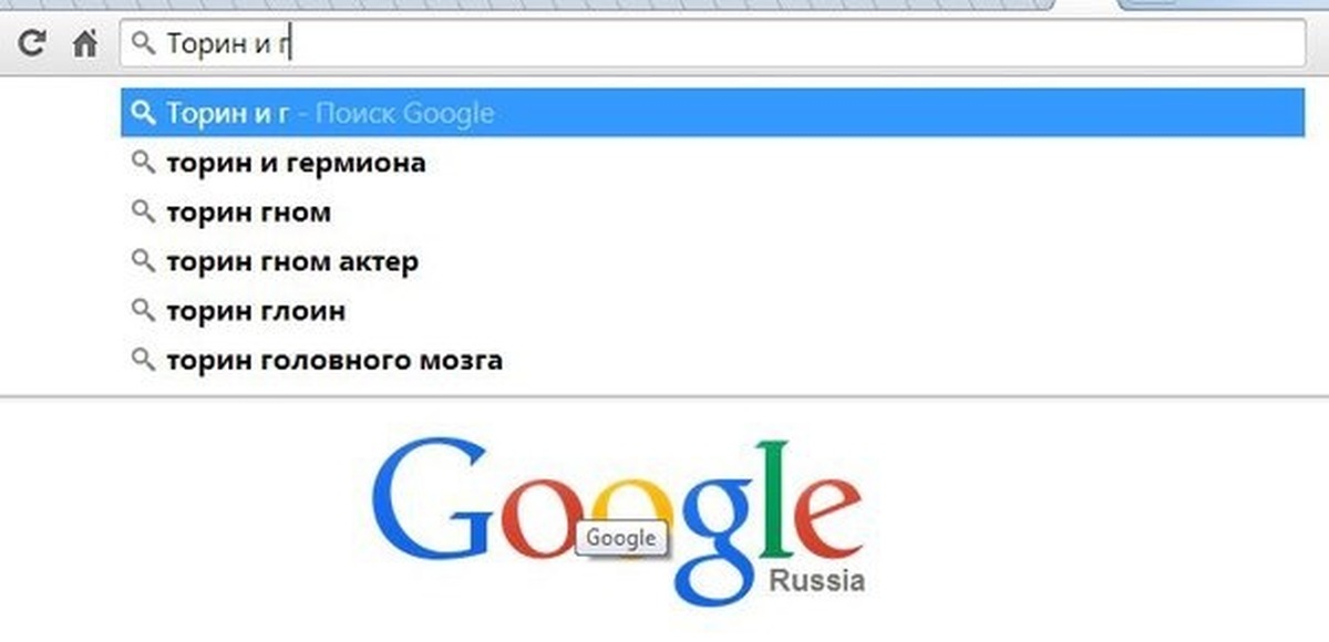 Как хорошо без google спасибо it службе