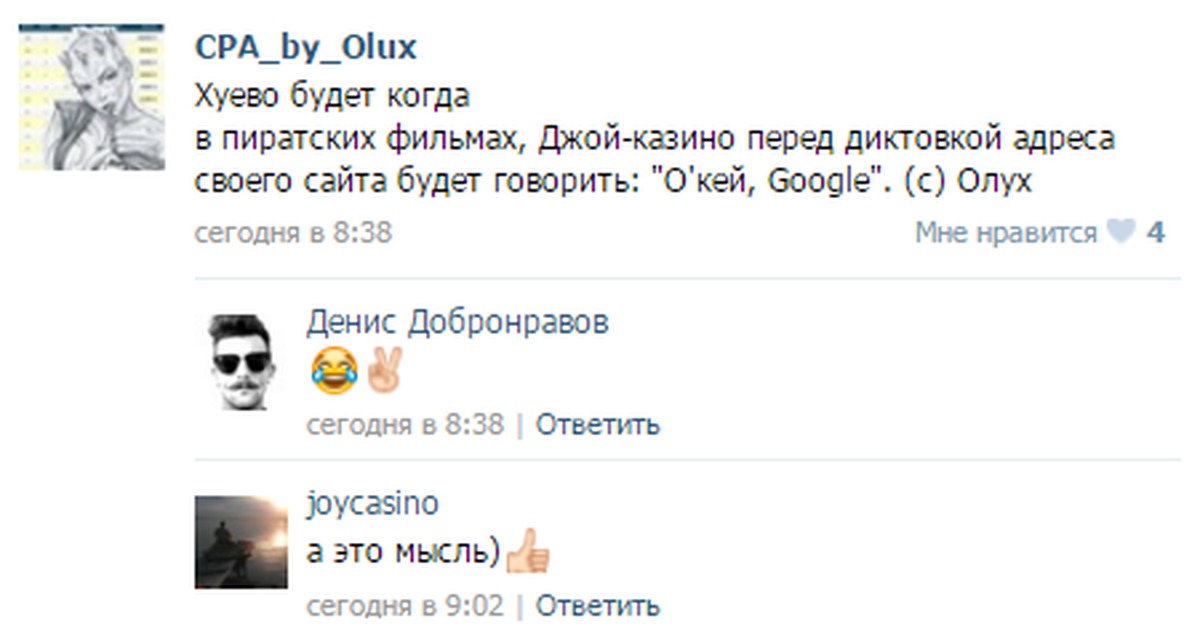 джойказино заебал джойказино заебал
