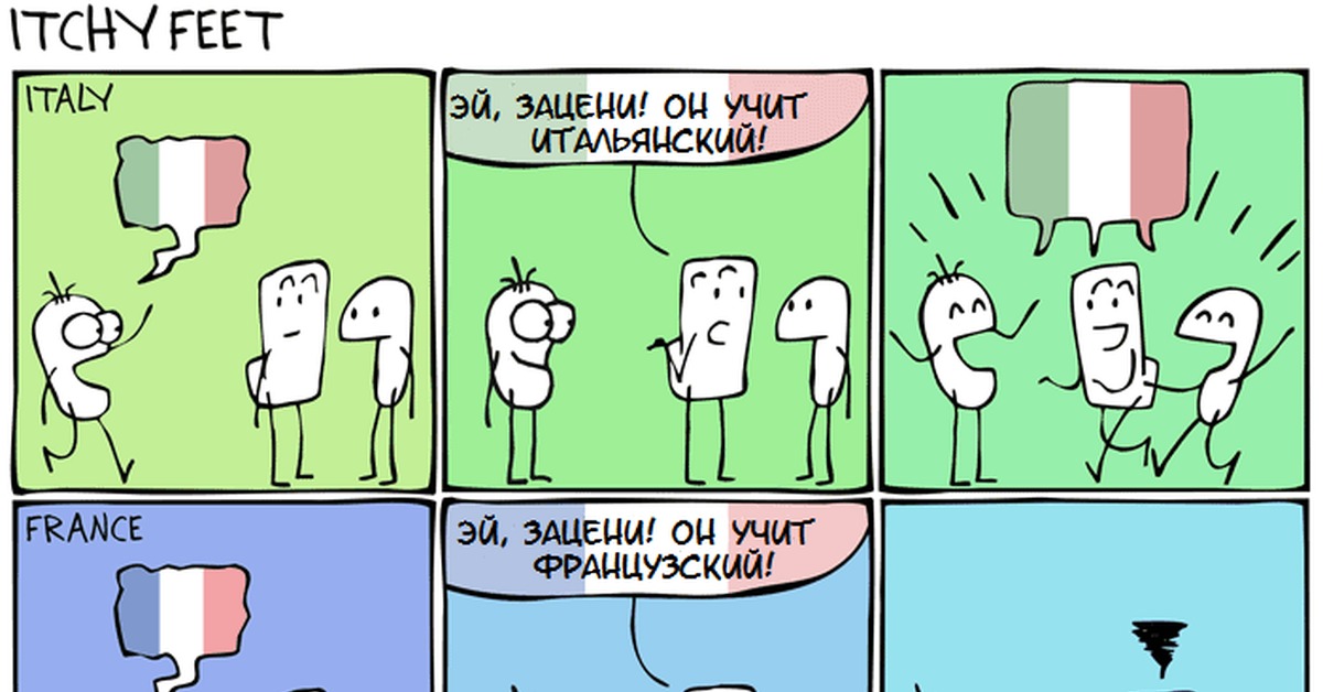 комиксы про язык. органы смешной комикс. комиксы про язык.