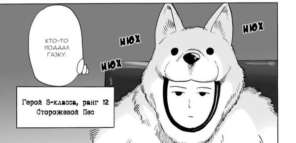 Когда у кого-то совести нет.