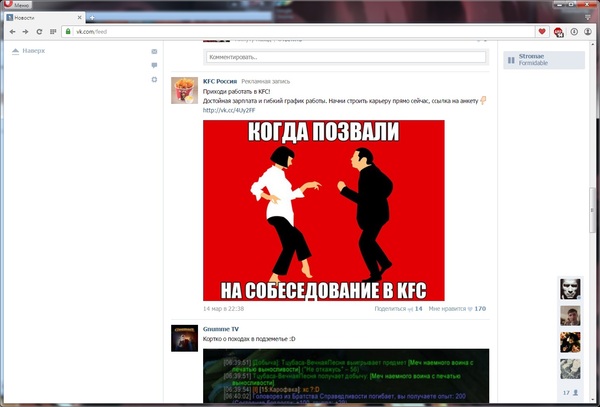 ������ ������� KFC