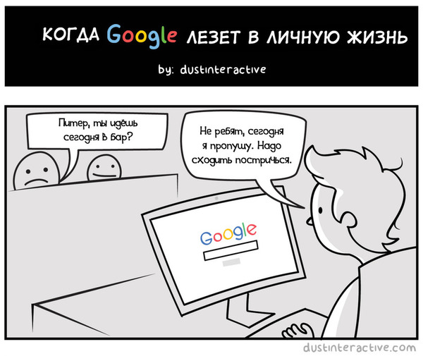  Google     Dustinteractive, Google, , 