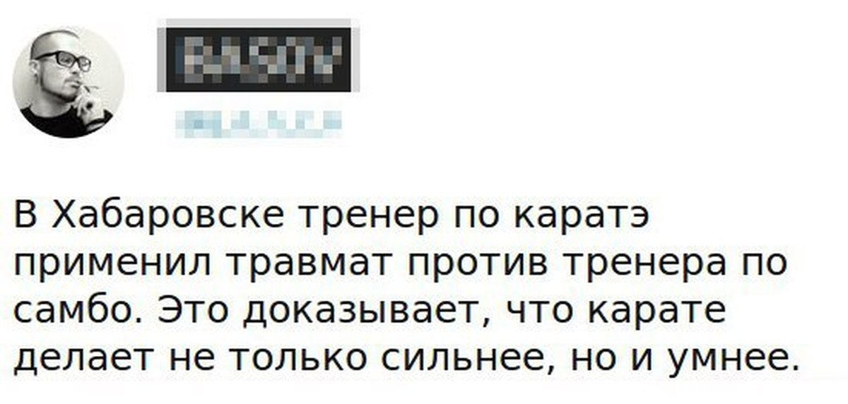 Докажи что делать. Берлиоз все пойдет как по маслу. Когда говорят что все пойдет как по маслу имеют ввиду Берлиоза. Шутка про карате и ТТ. Стишок про старенький ТТ чем дзюдо и карате.