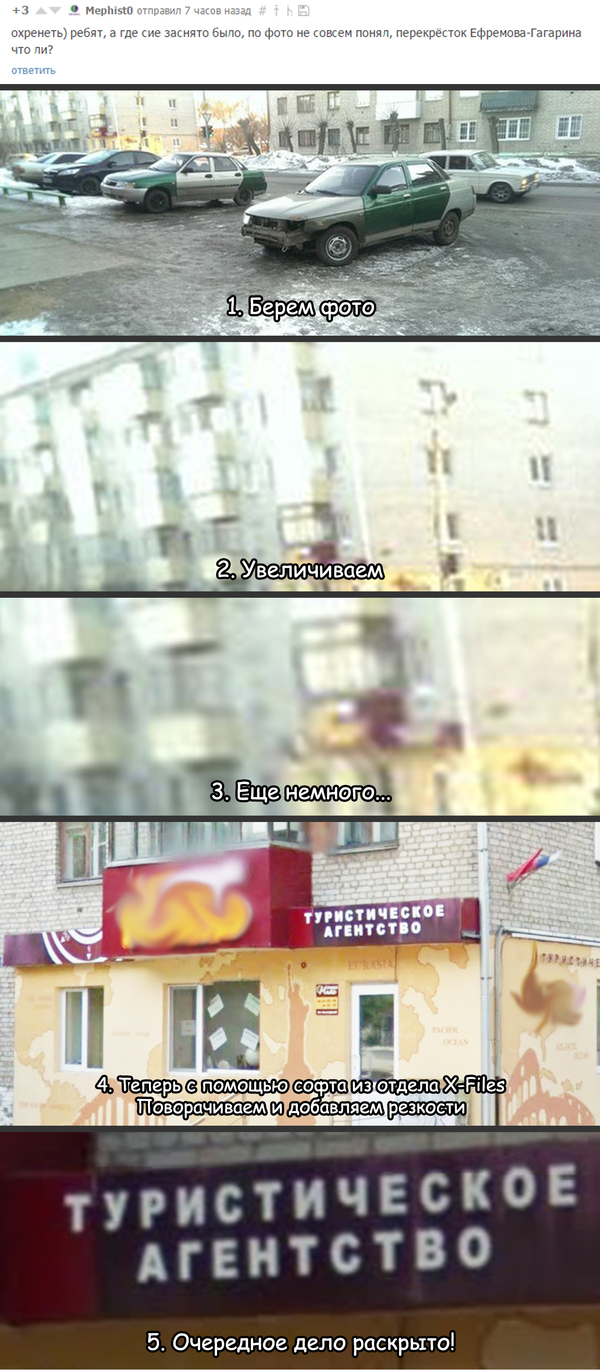5    X-Files.  ,  , 5  ,  
