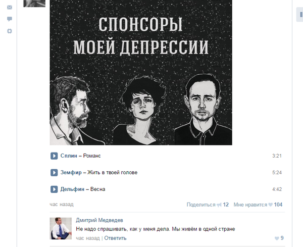 Одна страна