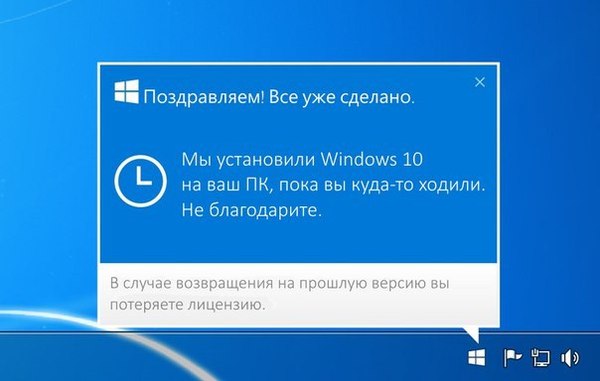  KB3035583   Windows 7  Windows 10 Windows 10, Windows 7, Microsoft, 