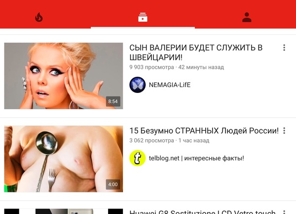 Листаю ленту, а тут!