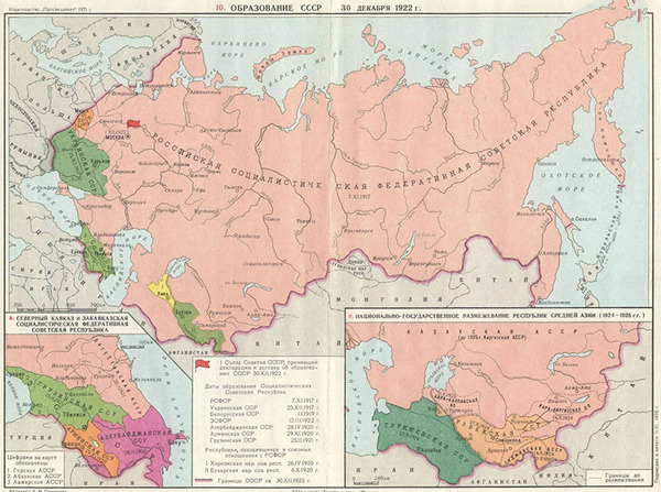 Как называли русских в ссср. картинка Как называли русских в ссср. Как называли русских в ссср фото. Как называли русских в ссср видео. Как называли русских в ссср смотреть картинку онлайн. смотреть картинку Как называли русских в ссср.