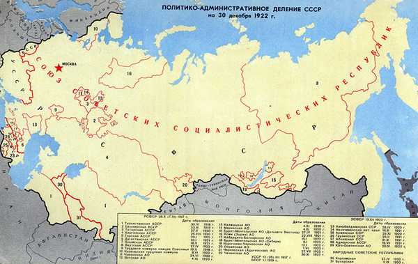 Как называли русских в ссср. картинка Как называли русских в ссср. Как называли русских в ссср фото. Как называли русских в ссср видео. Как называли русских в ссср смотреть картинку онлайн. смотреть картинку Как называли русских в ссср.