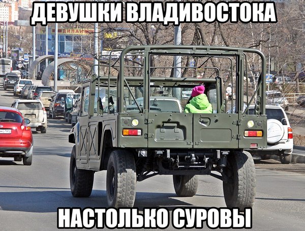 что значит суровая девушка. Смотреть фото что значит суровая девушка. Смотреть картинку что значит суровая девушка. Картинка про что значит суровая девушка. Фото что значит суровая девушка