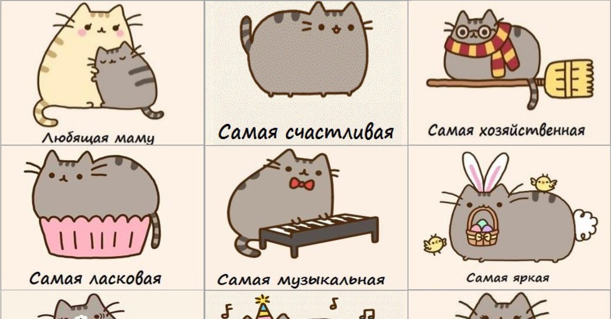 Прикольные надписи на конфеты для подарка
