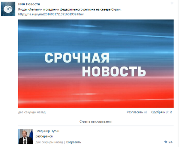 Уже разбираются