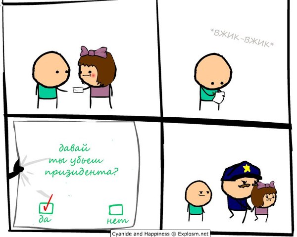 ** Cyanide and Happiness, , 
