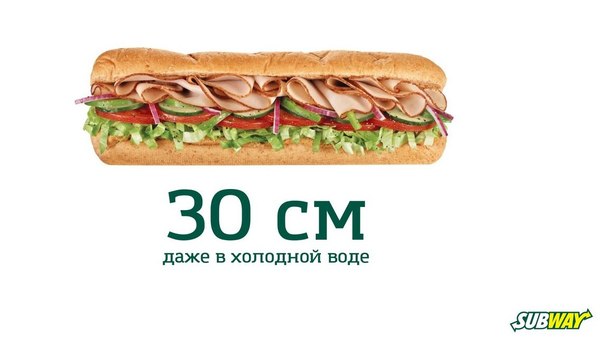 Это гениально!