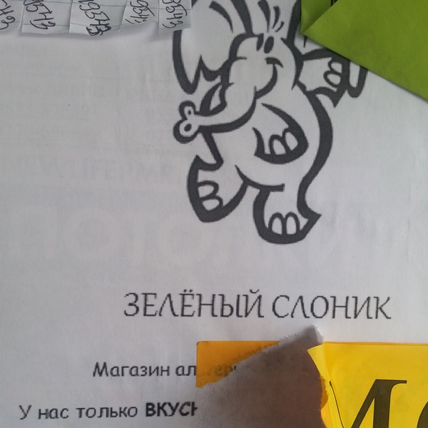 ��������� �������� ��� ��������...