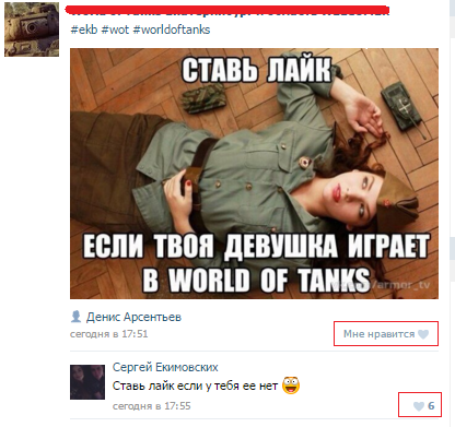 не так как планировалось. Смотреть фото не так как планировалось. Смотреть картинку не так как планировалось. Картинка про не так как планировалось. Фото не так как планировалось