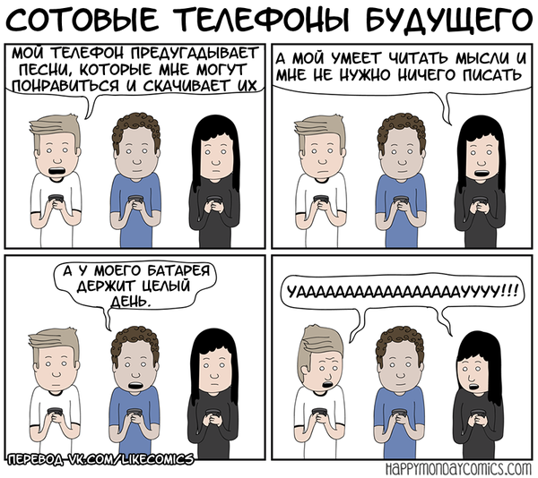 �������� �������� (������ Happy Monday)