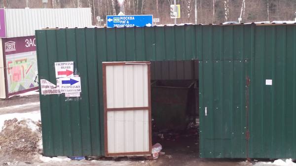 ����� ����������...