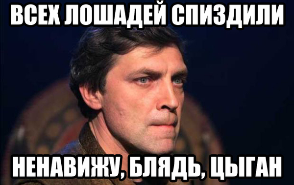 Траволту с цыганами запостили, а Невзорова еще нет.