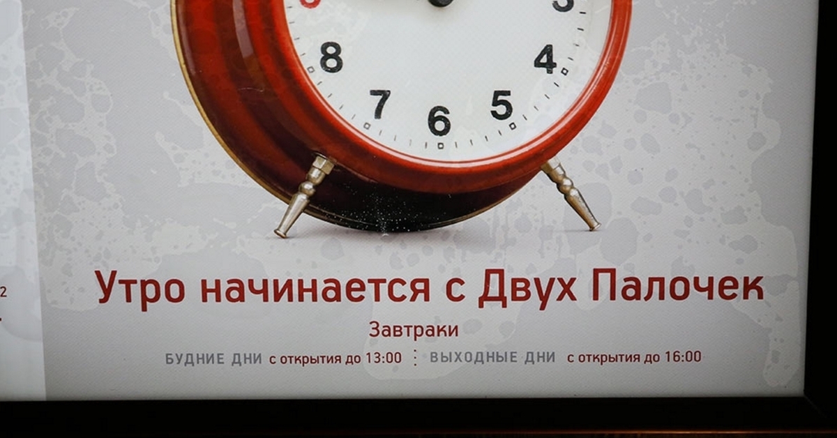 Наше утро начинается одинаково. Доброе утро начинается в обед. Хорошее утро начинается в обед. Доброе утро наступает в обед. Утро начинается.