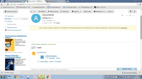 �������������� ������ �� �����.(����� ������)