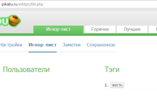 ��� ��������� ���� � �����-����?