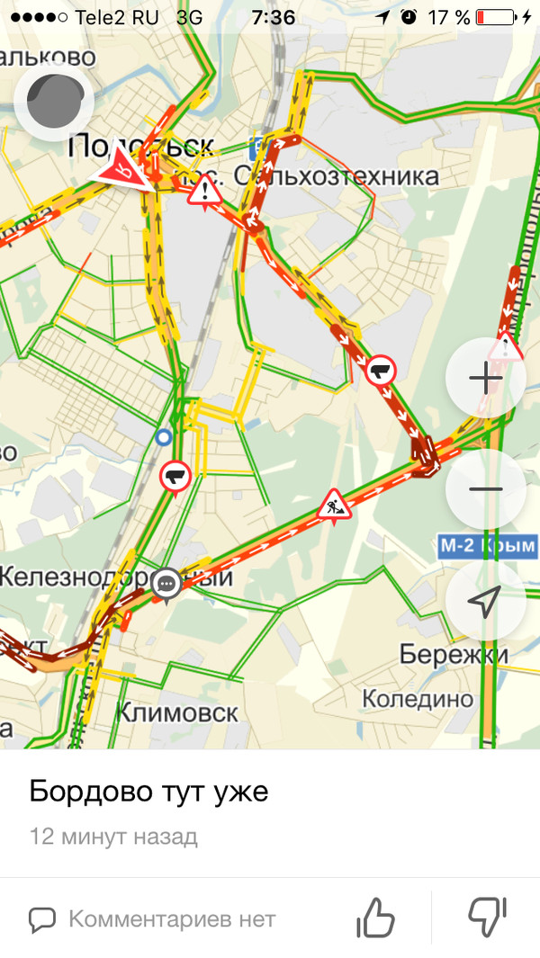 Подольск, С пятничкой тебя)