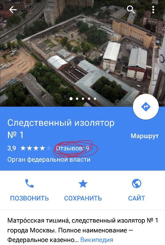 Карта москвы google maps