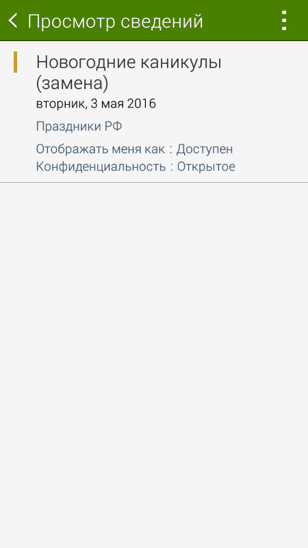 Новогодние каникулы... | Пикабу