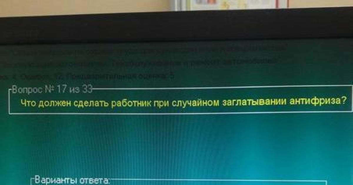 Программа Экзамен Бондаренко Взлом