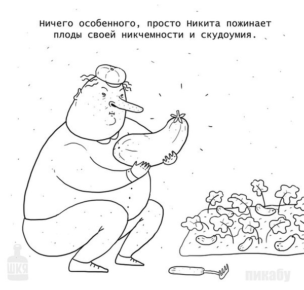 ������� ������, ������.