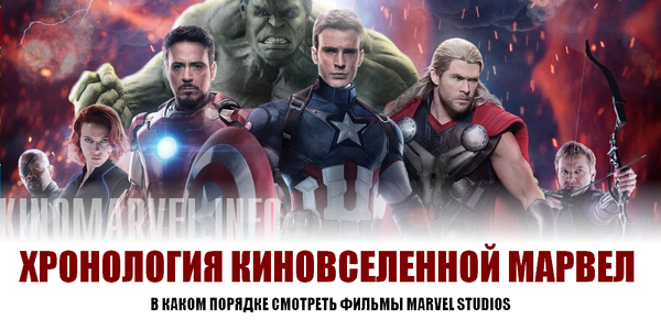    Marvel Studios Marvel, , , , , , 