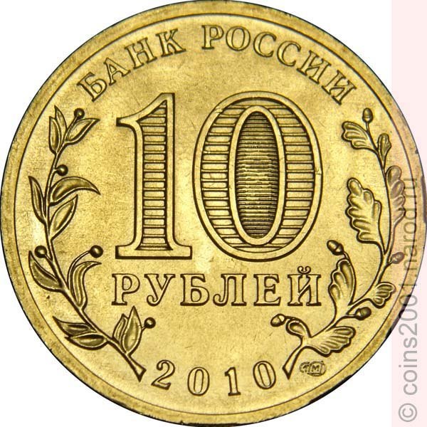 Отворот цыган