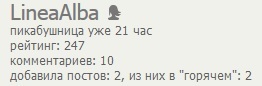 что дает рейтинг на пикабу. Смотреть фото что дает рейтинг на пикабу. Смотреть картинку что дает рейтинг на пикабу. Картинка про что дает рейтинг на пикабу. Фото что дает рейтинг на пикабу