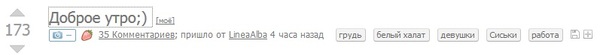что дает рейтинг на пикабу. Смотреть фото что дает рейтинг на пикабу. Смотреть картинку что дает рейтинг на пикабу. Картинка про что дает рейтинг на пикабу. Фото что дает рейтинг на пикабу