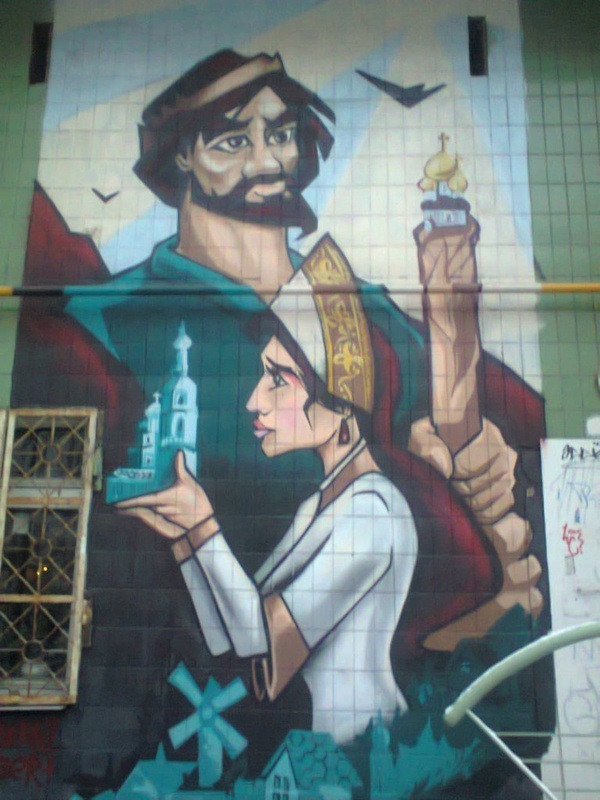 Телесный цвет