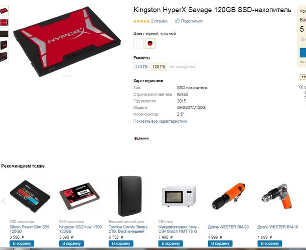 �� �� ��� ������������... ����� � HDD ... ������ �������� ������� �����, ����� ���� � ���� �����...