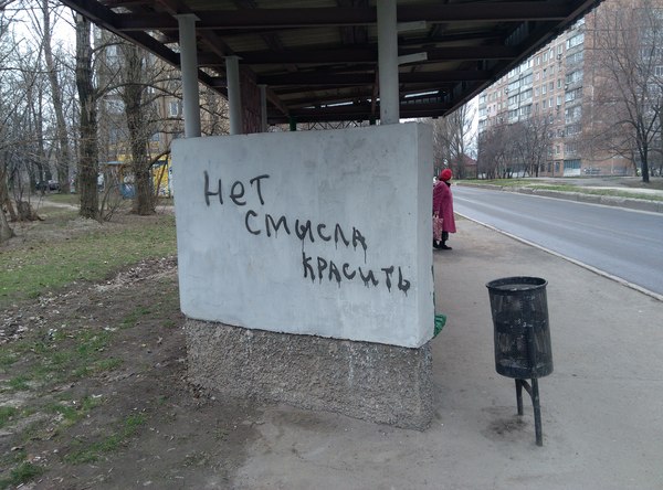 Ничего не имеет смысла...