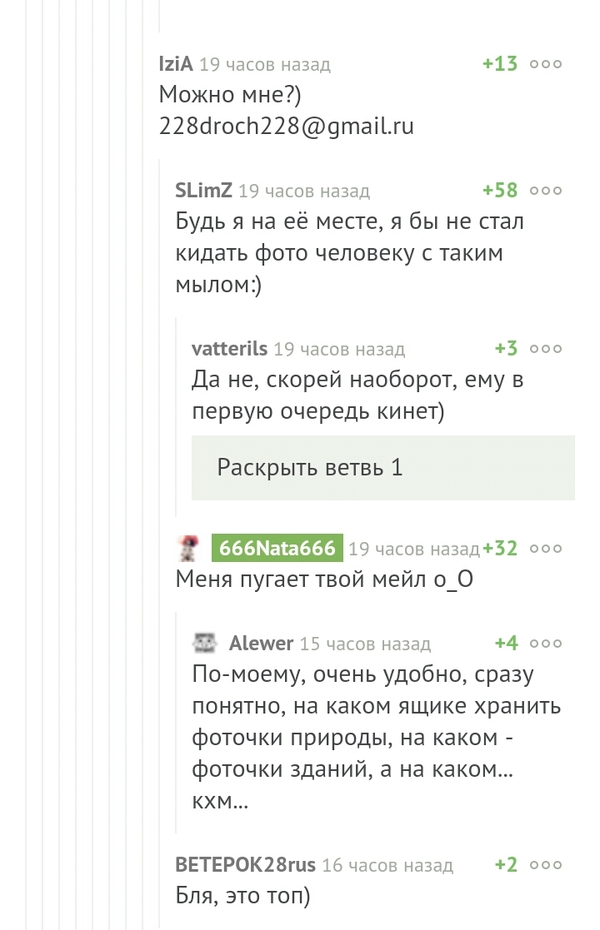 Мыло для особых вещей