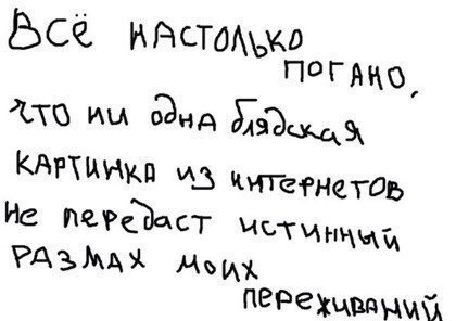 ����� �� �����.