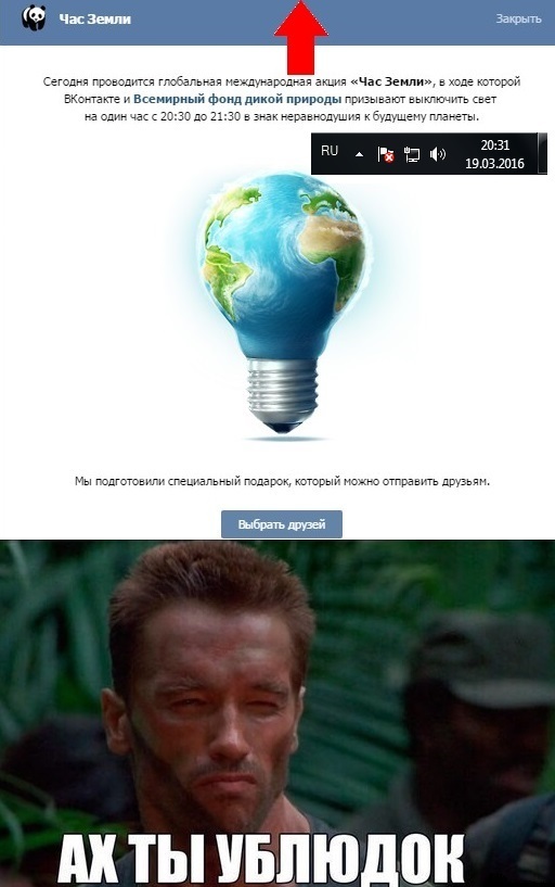 Когда закон тебе не писан