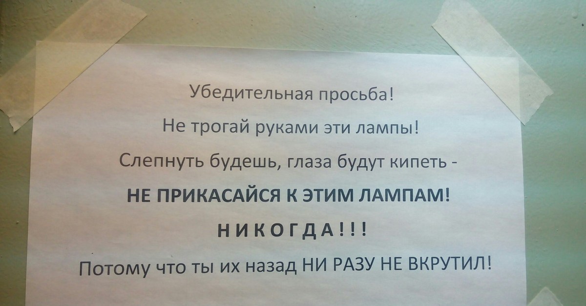 Уважаемые родственники друзья и не очень убедительная просьба картинки