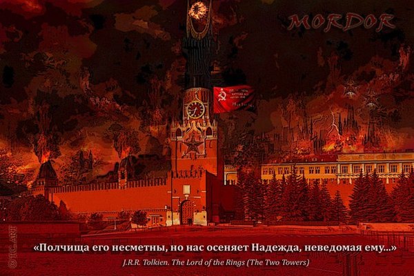 Мордор что это такое в россии. Смотреть фото Мордор что это такое в россии. Смотреть картинку Мордор что это такое в россии. Картинка про Мордор что это такое в россии. Фото Мордор что это такое в россии