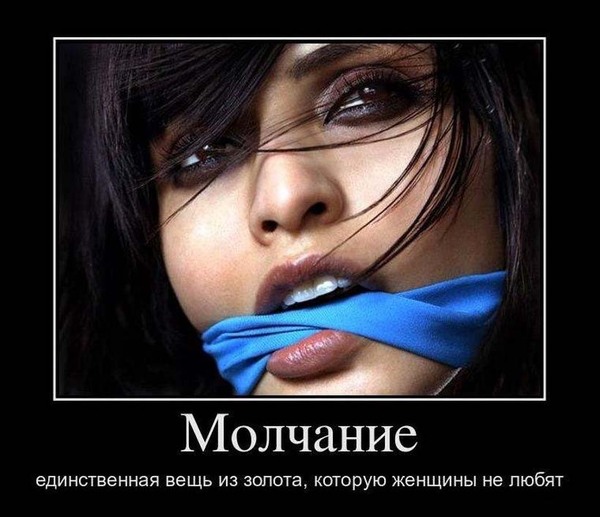 Вы согласны?