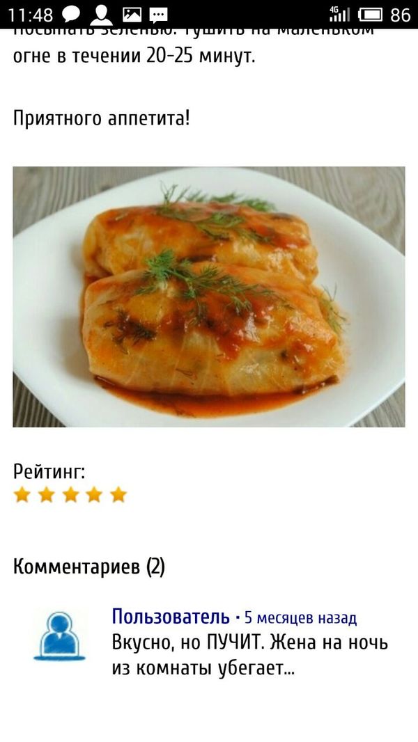 Когда комментарий объективный!