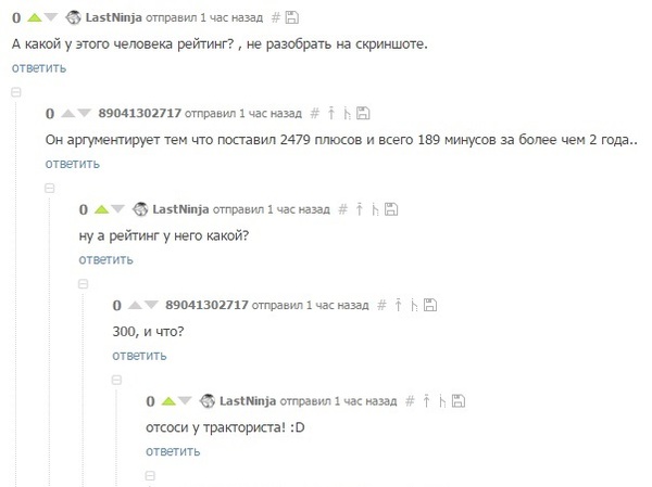 ������� ������� :D