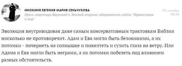 Шах и мат атеисты