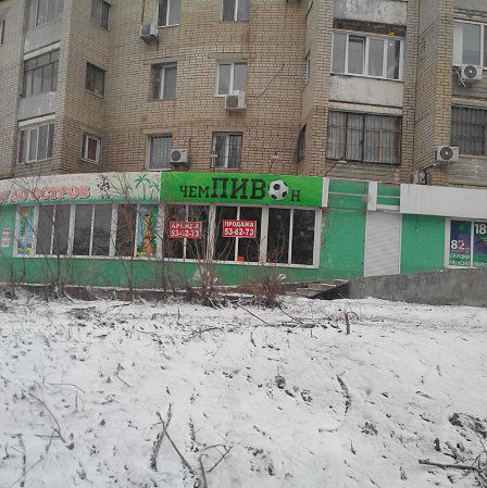 Гениальное название магазина.