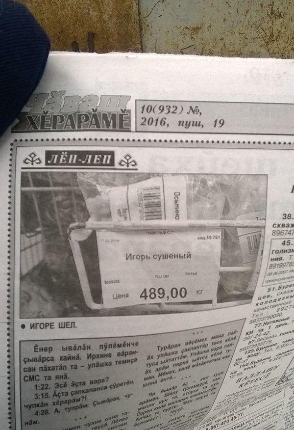 ������� ������� � �������